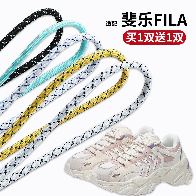 适用FILA斐乐鞋带原装猫爪