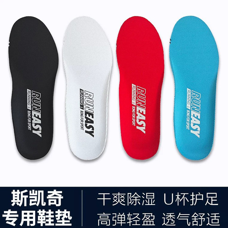 skechers斯凯奇鞋垫原装女男图片
