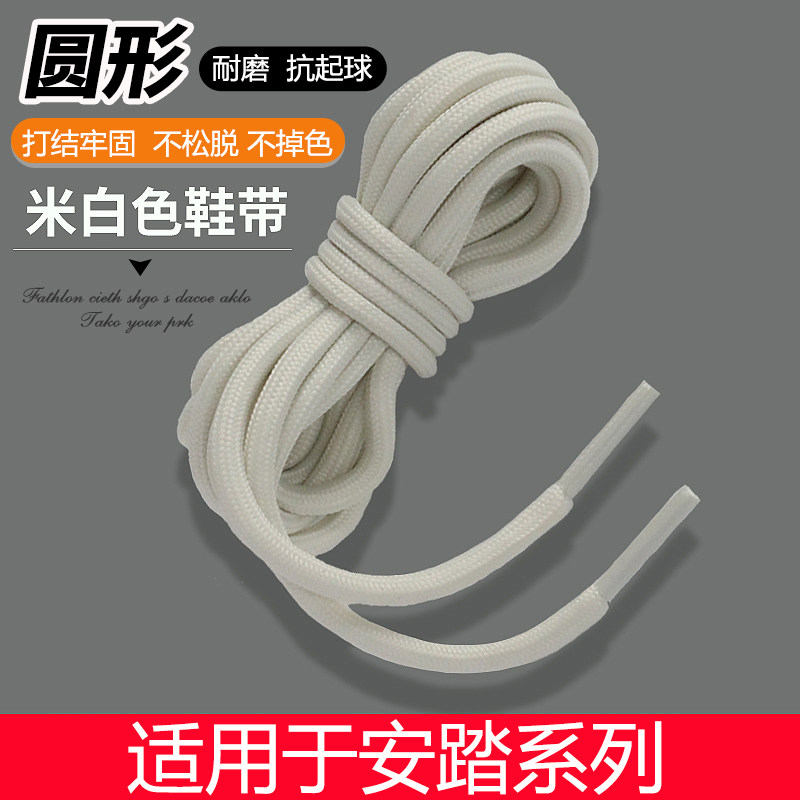 安踏篮球鞋鞋带男款老爹鞋图片