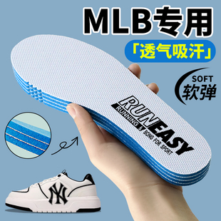 适用于MLB专用薄款鞋垫男女防滑减震轻薄透气夏季老爹鞋ortholite