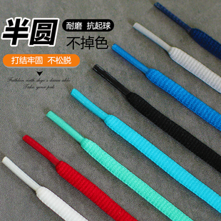 适用于杜兰特鞋带男款KD15篮球鞋欧文7詹姆斯运动鞋篮球鞋半圆绳