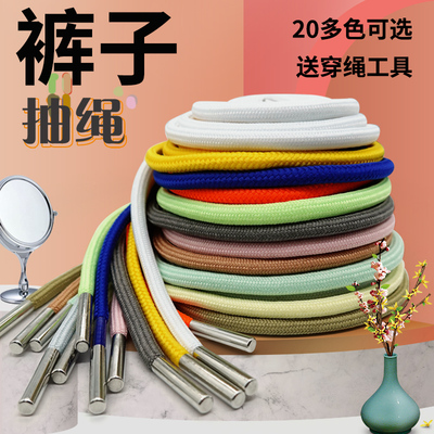 运动裤休闲裤带绳加长男卫衣帽子