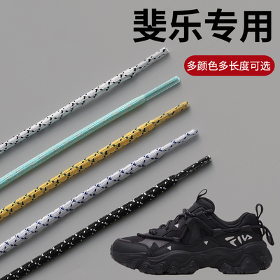 FILA斐乐猫爪5代火星鞋