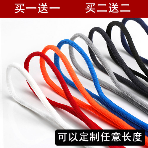 适用耐克欧文7鞋带男款