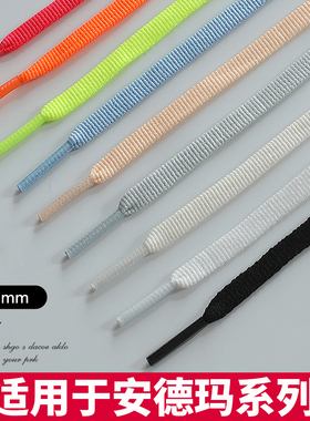 适用于安德玛鞋带男款女款扁平跑步鞋粉色红色黄色黑色白色蓝灰色