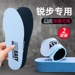 适配Reebok锐步鞋垫男女吸汗透气防臭运动休闲板鞋小白鞋夏季薄款