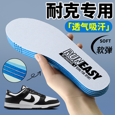 Nike耐克AJ原装鞋垫AJ1aj6篮球鞋