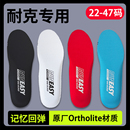 aj312女空军一号dunk板鞋 适用Nike耐克鞋 男款 正品 儿童篮球 垫原装