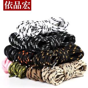 适用于回力鞋带原装男款黑白圆篮球鞋驭帅13音速7闪击6老爹鞋带绳