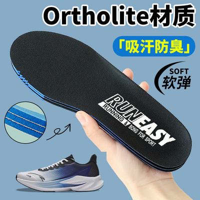 适用于安踏鞋垫男款女士儿童运动鞋防臭透气ortholite欧索来跑鞋