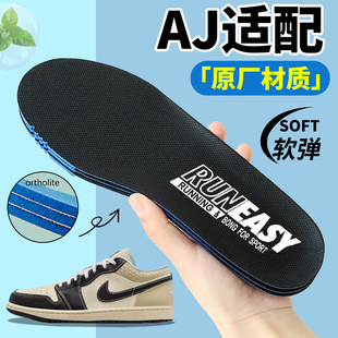 适用于乔丹AJ312鞋垫AJ3 4篮球鞋扣碎红脚趾小闪电影子灰AJ11康扣