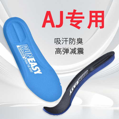 AJ1芝加哥AJ2北卡蓝AJ3黑水泥