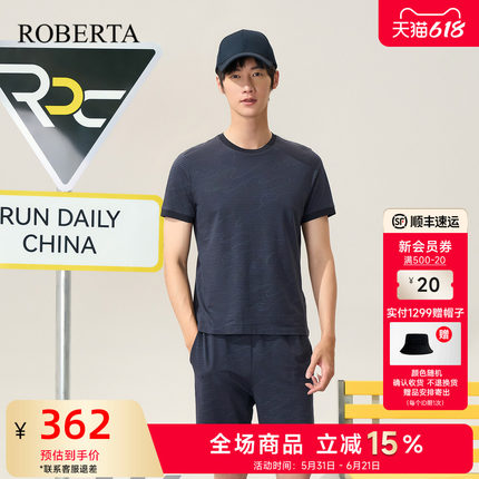 [含桑蚕丝]ROBERTA诺贝达男装男士短袖T恤26年夏季新款暗纹T恤男