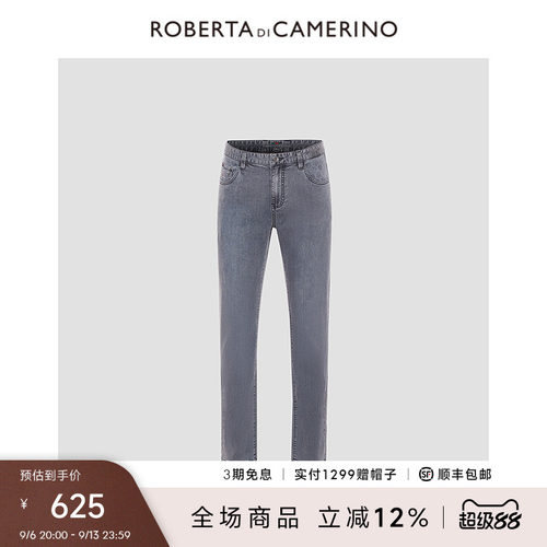 诺贝达夏季棉质牛仔裤
