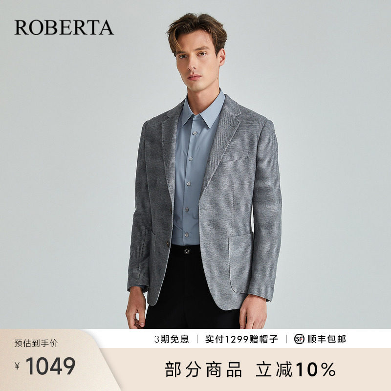 [多色可选]ROBERTA诺贝达男装男士西服春季棉质纯色休闲外套
