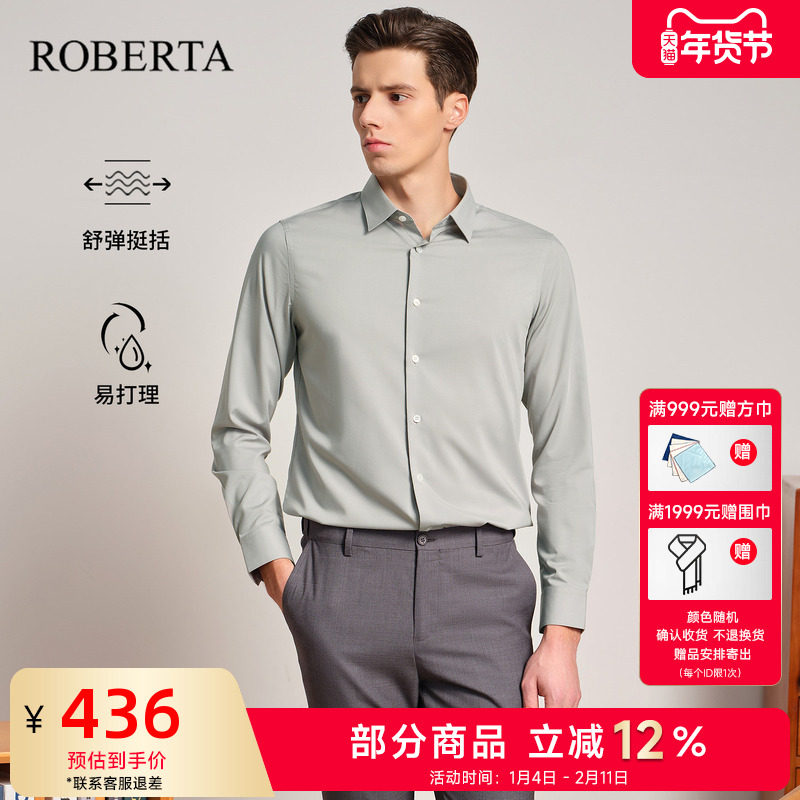 [时尚都市]ROBERTA诺贝达男装男士长袖衬衫26年春季新款方领衬衣,男装,衬衫,淘宝优惠券,粉丝福利购,淘宝优惠卷