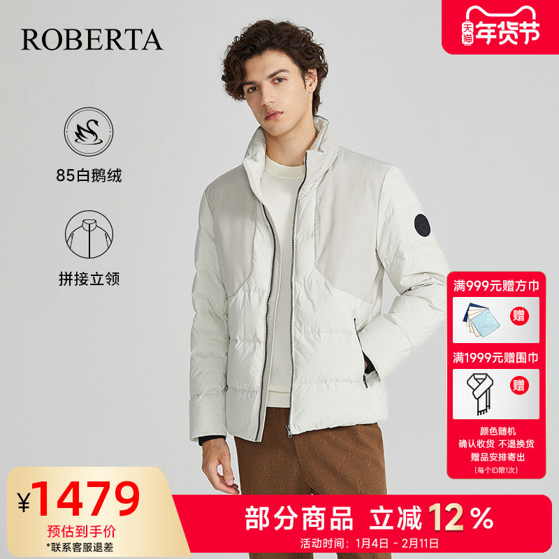 [白鹅绒]ROBERTA诺贝达男装男士羽绒服25冬季新款立领拼接外套男,男装,羽绒服,淘宝优惠券,粉丝福利购,淘宝优惠卷