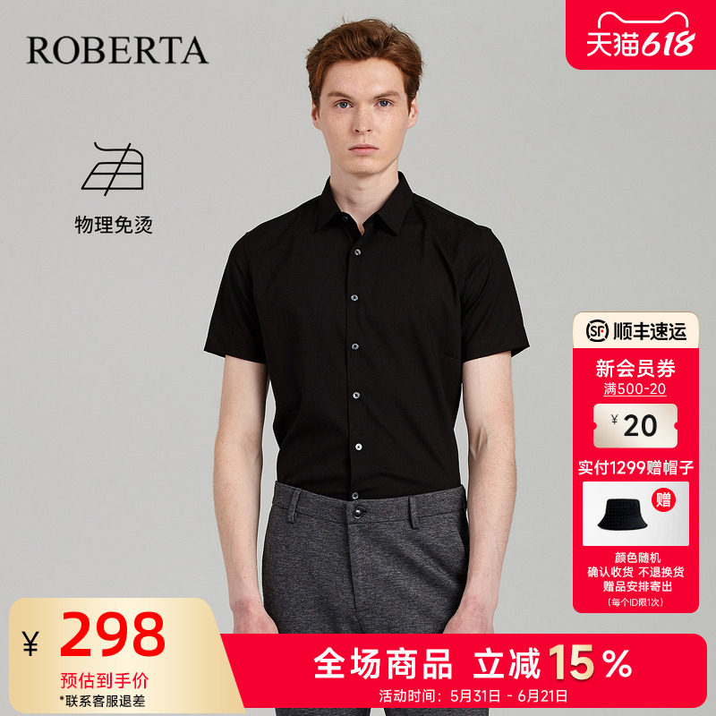 [物理免烫]ROBERTA诺贝达男装男士短袖衬衫夏季休闲方领衬衣