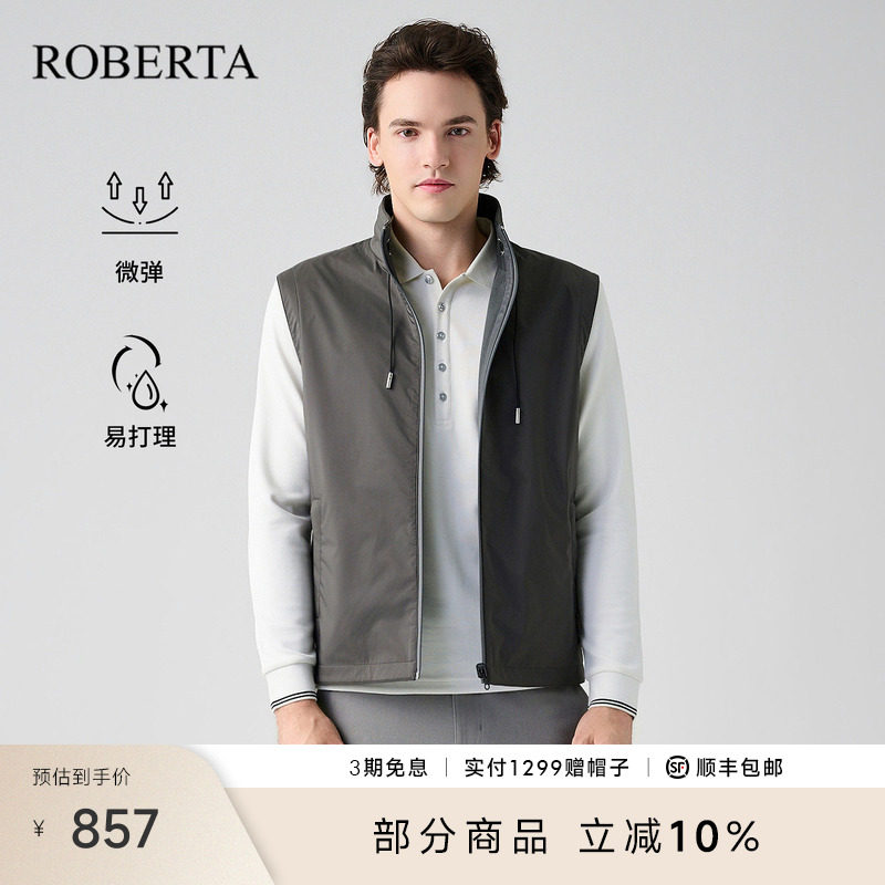 [双面穿]ROBERTA诺贝达男装男士背心26年秋季新款立领休闲马甲男