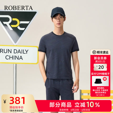 [含桑蚕丝]ROBERTA诺贝达男装男士短袖T恤26年夏季新款暗纹T恤男