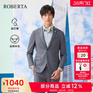 [含绵羊毛]ROBERTA诺贝达男装男士西服26年春季新款休闲纯色外套