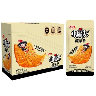 卫龙小魔女魔芋干魔芋素板筋解馋小零食辣味网红休闲办公解馋零食