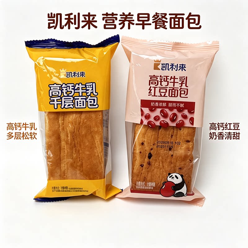 凯利来高钙牛乳千层软吐司红豆面包手撕面包蛋糕点心休闲零食早餐图片