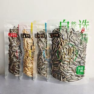 伊果海盐古法葵瓜子180g袋装颗粒原味葵花子炒货葵花籽网红零食