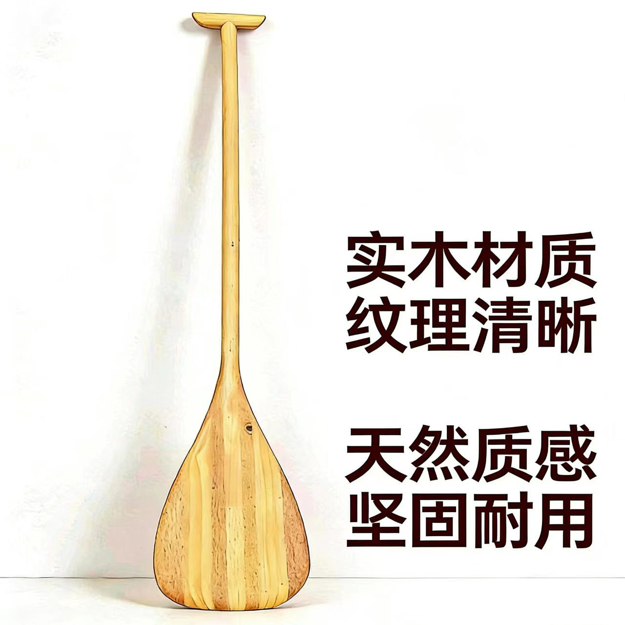 环保创新耐用点的拼色款独木舟高级手划创意船桨
