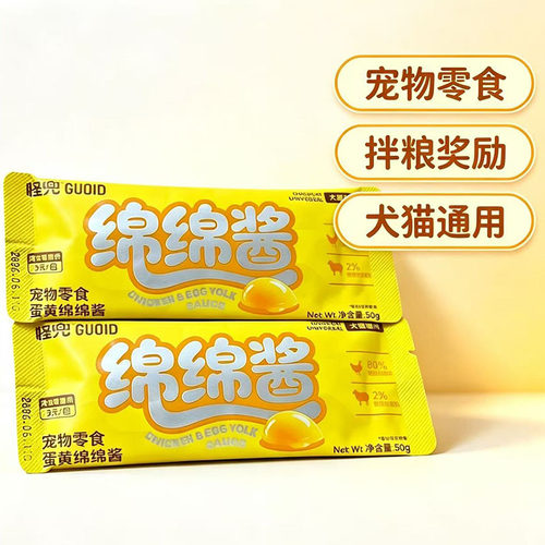 怪兜猫条酱包补水零食湿粮羊奶主食酱包补充营养犬猫通用