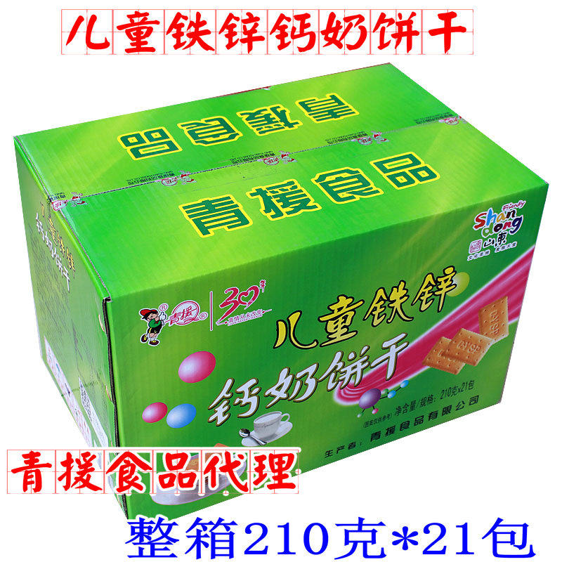 山东沂蒙特产青援食品儿童铁锌钙奶饼干早餐饼干休闲饱腹感零食