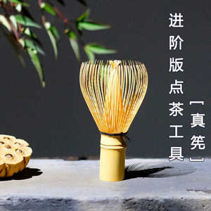 茶筅真宋式点茶纯手工真老竹紫竹真茶筅百本立抹茶打茶器日道竹制