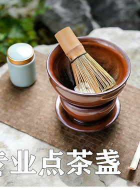 点茶套装建盏兔豪盏12.5口径百花盏乌金盏培训专用百本立茶筅