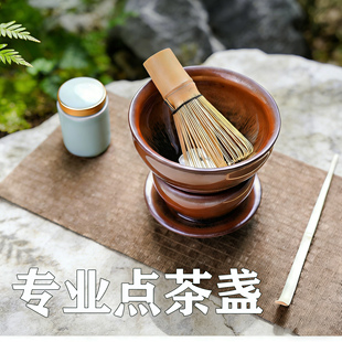 点茶套装建盏兔豪盏12.5口径百花盏乌金盏培训专用百本立茶筅