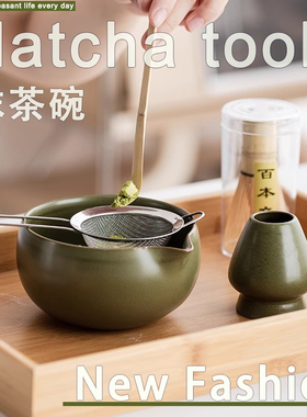 和风日式抹茶碗陶瓷打抹茶用套装跨境茶筅抹茶刷百本立宋代点茶道