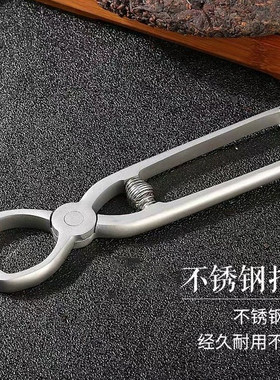 新款喷砂不锈钢茶钳茶砖铁柄茶普洱撬茶刀茶针茶夹茶道配件碎茶器
