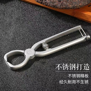 新款不锈钢茶钳茶砖铁柄茶普洱撬茶刀茶针茶夹套茶道配件碎茶器