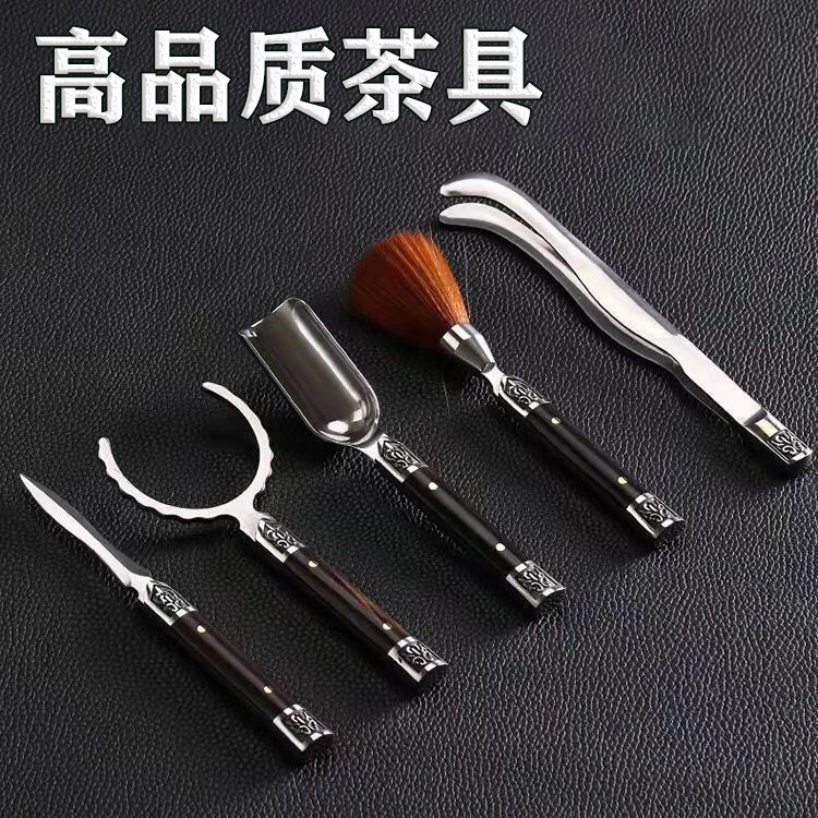 茶道六君子不锈钢茶勺 茶刀 茶铲茶匙套装 功夫茶具商务礼品套装