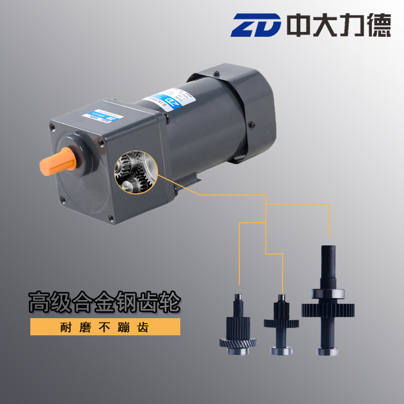 220V120W中大交流调速电机5IK120RGU-CF-5GU20KB食品包装机械专用