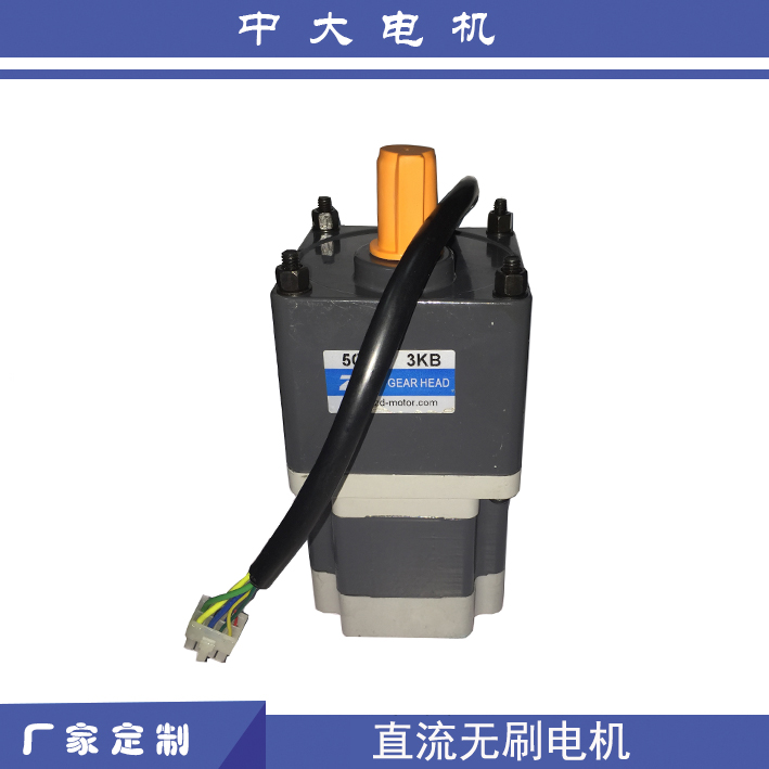 300W直流无刷电机Z5BLD300-24GU-5GU 5KB货到人仓储机器人专用