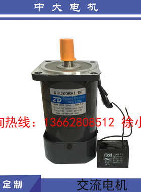 单项220V 200W中大交流电机6IK200RA1-DF光轴电机/光轴调速电机