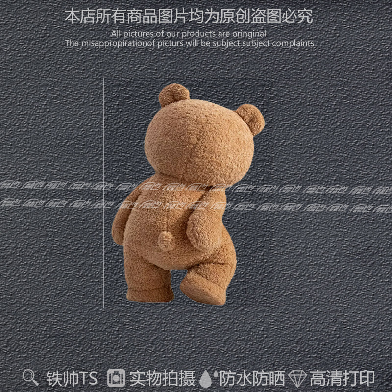 TED毛绒泰迪熊车贴可爱挠屁屁车身玻璃个性装饰行李机箱贴纸