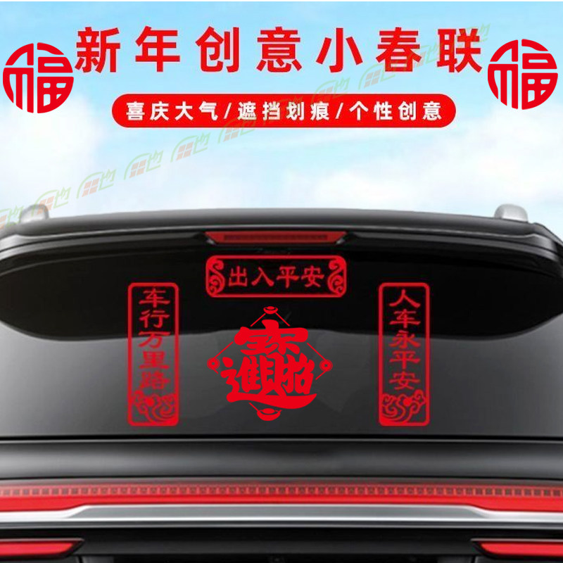 世帅pvc不干胶贴纸防晒防水车贴