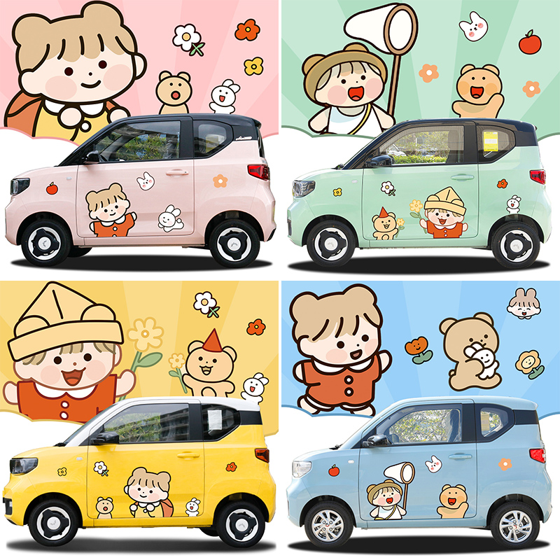 个性可爱卡通装饰贴纸通用款式