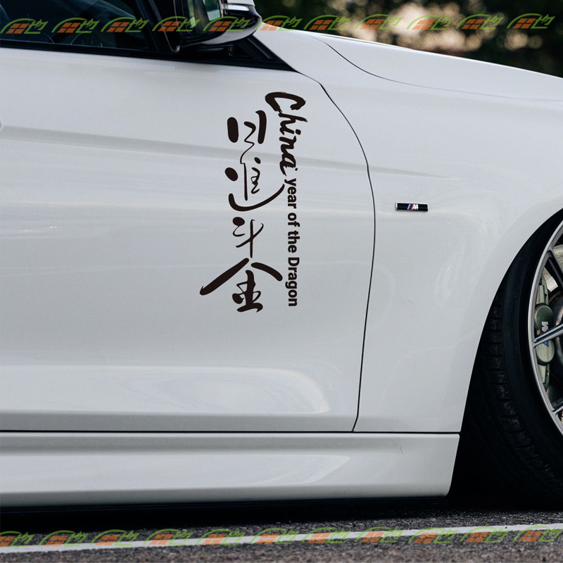 世帅pvc不干胶防水防晒不伤车漆