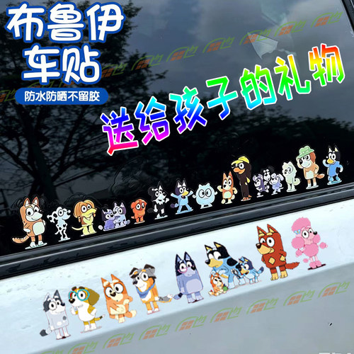 田也pvc不干胶贴纸防水防晒车贴