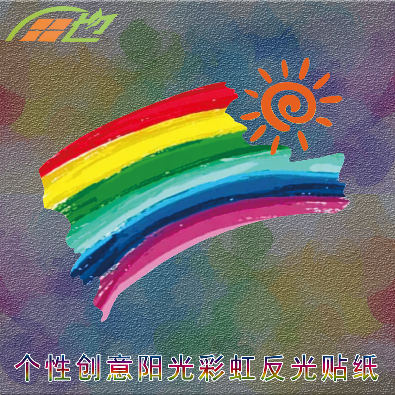 拍下寄送小礼品