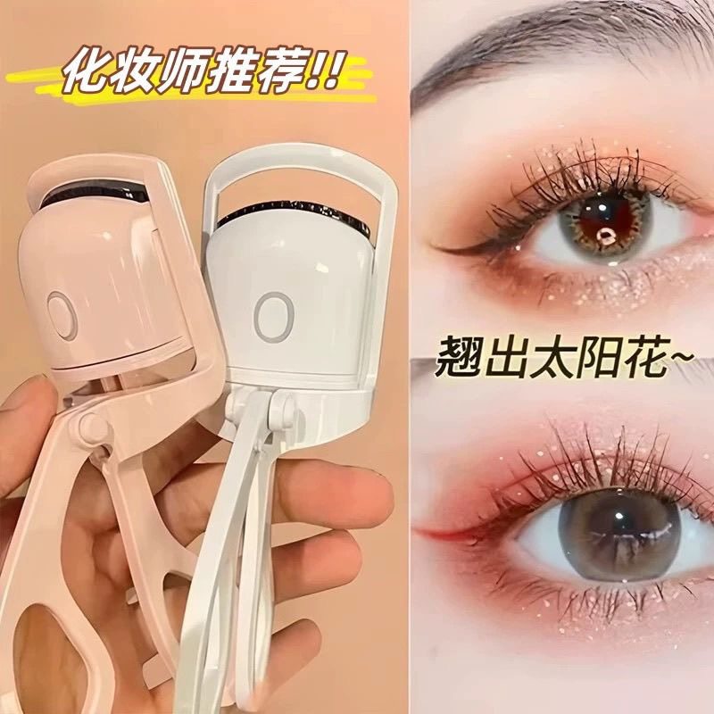 易梦玲同款电烫电动加热睫毛夹卷翘持久定型烫卷器女便携智能,美容美体仪器,睫毛卷烫器,淘宝优惠券,粉丝福利购,淘宝优惠卷