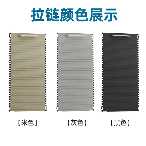 水杯架拉链C180 C200 W204扶手箱储物盒盖板拉帘