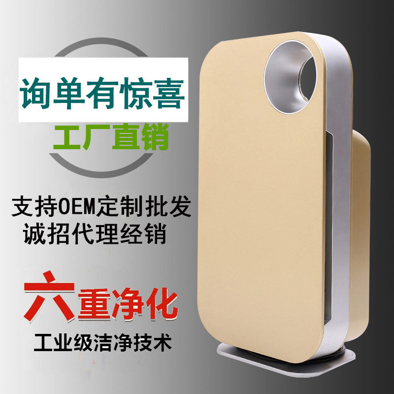 绿蒂空气净化器国产家用 活性炭除甲醛小型卧室除尘空气净化器